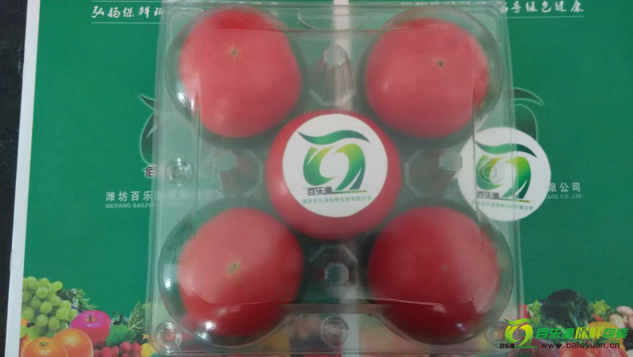 番茄專用物理活性保鮮盒