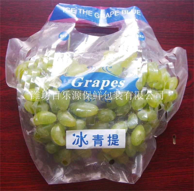 葡萄新品PE保鮮袋、pe保鮮膜