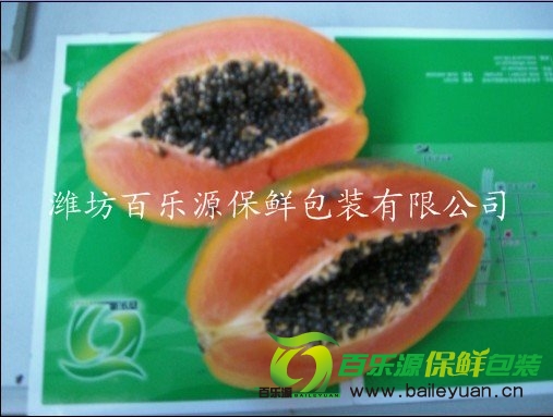 木瓜的保鮮方法